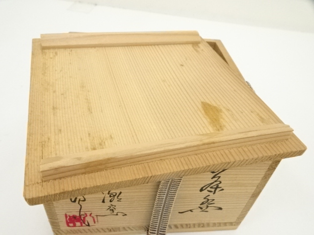 道具 ] - 道具 紀州焼 黒潮窯 寒川八郎造 茶碗（共箱） | ネット